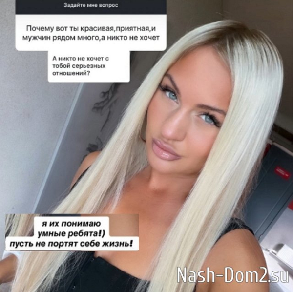 У Элины Рахимовой нет шансов найти любовь на Доме-2 У Элины Рахимовой нет шансов найти любовь на Доме-2