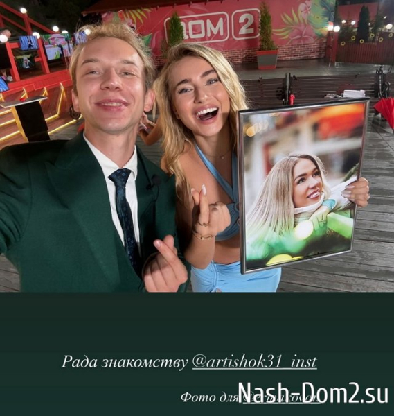 Мария Давидова: Меня не было на Доме-2 три года Мария Давидова: Меня не было на Доме-2 три года
