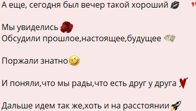 Елена Тепловодская рада встрече с Еленой Шломой в Москве Елена Тепловодская рада встрече с Еленой Шломой в Москве