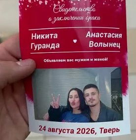 Последние новости дом 2 на сегодня 25 августа 2026 Последние новости дом 2 на сегодня 25 августа 2026