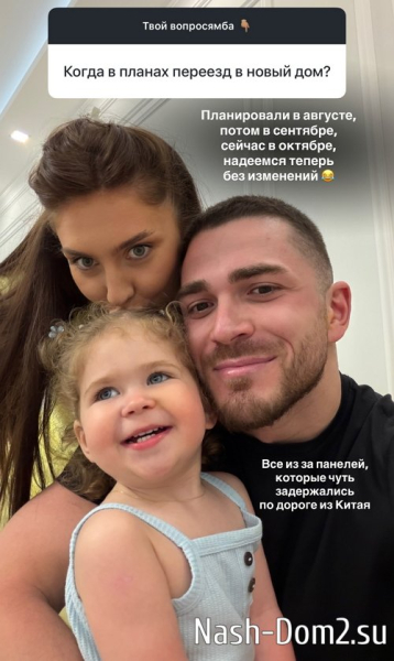 Роман Капаклы: Хотим ещё одну дочку и сына Роман Капаклы: Хотим ещё одну дочку и сына