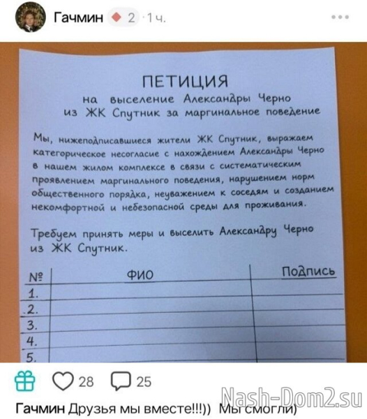Дмитрий Гачмин нашёл способ напомнить о себе в соцсетях Дмитрий Гачмин нашёл способ напомнить о себе в соцсетях