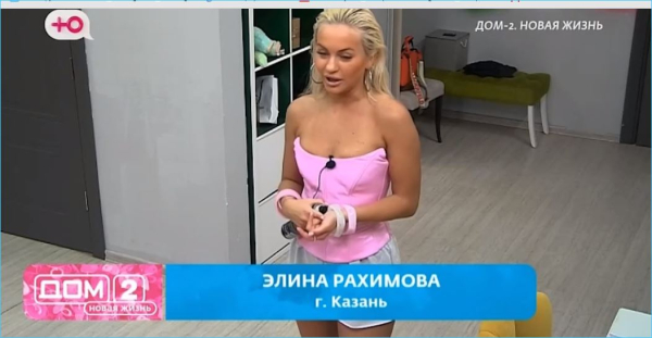 Элине Рахимовой надоело молчать, слишком многое ей запрещают Элине Рахимовой надоело молчать, слишком многое ей запрещают