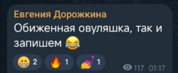 Евгении Дорожкиной сообщили о новых похождениях супруга Евгении Дорожкиной сообщили о новых похождениях супруга