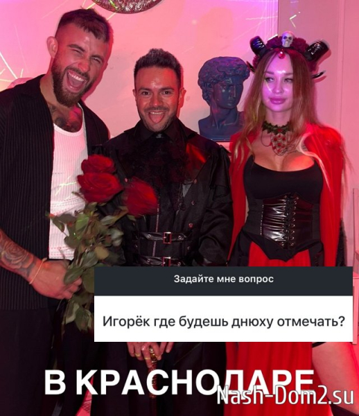 Игорю Григорьеву нравится выводить на эмоции бывшую Игорю Григорьеву нравится выводить на эмоции бывшую
