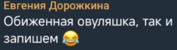 Евгения Дорожкина: Звонили с Лобного рассказать про любовные похождения мужа Евгения Дорожкина: Звонили с Лобного рассказать про любовные похождения мужа