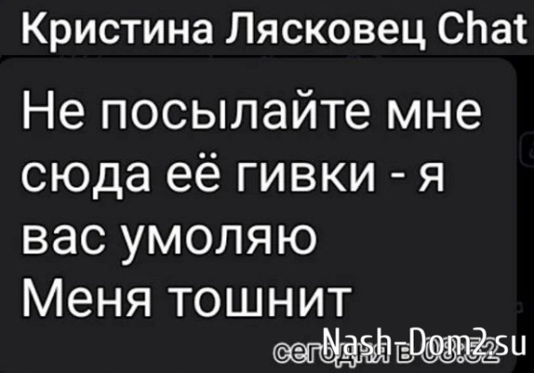 Артём Рышковский радуется проигрышу Евгении Хорошевой Артём Рышковский радуется проигрышу Евгении Хорошевой