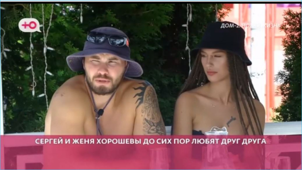 Как отметили годовщину свадьбы Хорошевых на Доме 2 Как отметили годовщину свадьбы Хорошевых на Доме 2