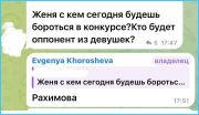 Последние новости дом 2 на сегодня 7 августа 2026 Последние новости дом 2 на сегодня 7 августа 2026
