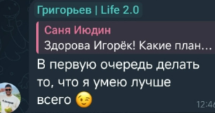 Последние новости дом 2 на сегодня 16 августа 2026 Последние новости дом 2 на сегодня 16 августа 2026