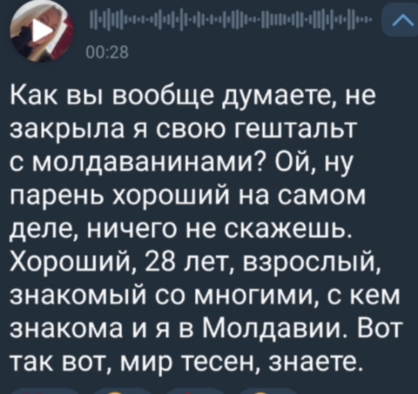 Никита Гуранда посоветовал Рахимову своему другу Игорю из Молдовы Никита Гуранда посоветовал Рахимову своему другу Игорю из Молдовы