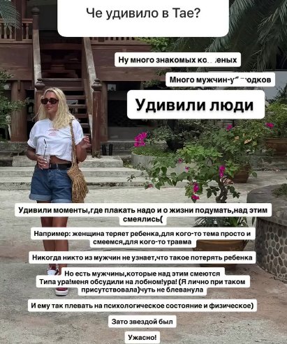 Елена Тепловодская не может забыть Яббарова, который не помогает лечить кошку Елена Тепловодская не может забыть Яббарова, который не помогает лечить кошку