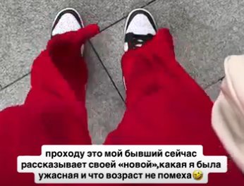 Кристина Лясковец опровергла информацию о том, что она жила на деньги Никиты Гуранды Кристина Лясковец опровергла информацию о том, что она жила на деньги Никиты Гуранды