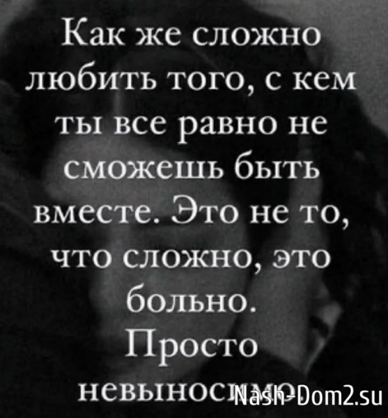 Вероника Гракович в тоске и печали из-за Егора Мельникова Вероника Гракович в тоске и печали из-за Егора Мельникова