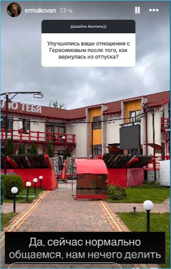 Последние новости дом 2 на сегодня 27 августа 2026 Последние новости дом 2 на сегодня 27 августа 2026