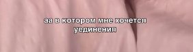 Алёна Опенченко: Я потеряла интерес к жизни Алёна Опенченко: Я потеряла интерес к жизни