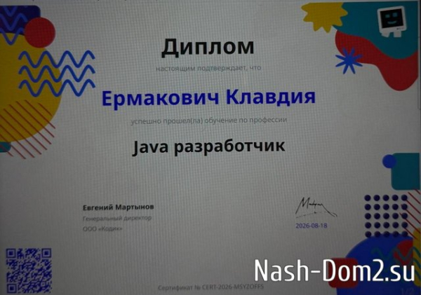 Клавдия Безверхова: Меня взяли в партию Клавдия Безверхова: Меня взяли в партию