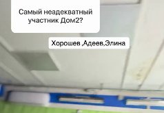 Галине Маковской пишут телезрители, уставшие от Элины Рахимовой Галине Маковской пишут телезрители, уставшие от Элины Рахимовой