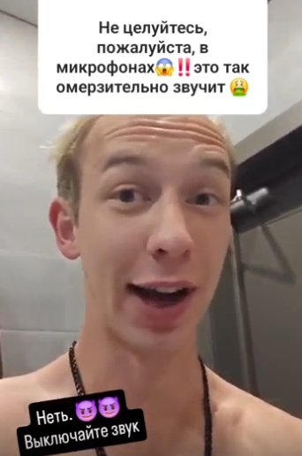 Зрители Дома 2 попросили Рышковского не целоваться с Надей Ермаковой Зрители Дома 2 попросили Рышковского не целоваться с Надей Ермаковой