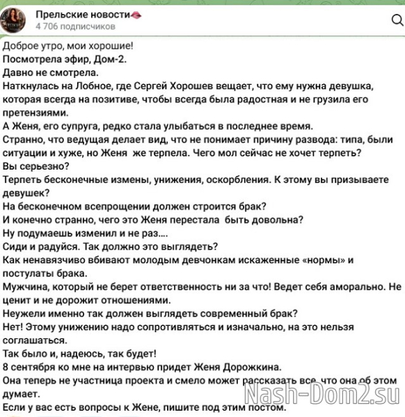 Светлана Прель: Сиди и радуйся?! Светлана Прель: Сиди и радуйся?!