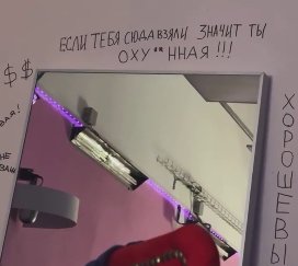 Художества Сергея Хорошева высоко оценили зрители дома 2 Художества Сергея Хорошева высоко оценили зрители дома 2