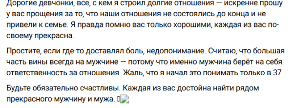 Милена Безбородова простила Сергея Захарьяша, который снова одинок Милена Безбородова простила Сергея Захарьяша, который снова одинок