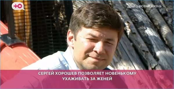 Нашелся новый раздражитель для семьи Хорошевых, кроме Кати Гориной Нашелся новый раздражитель для семьи Хорошевых, кроме Кати Гориной