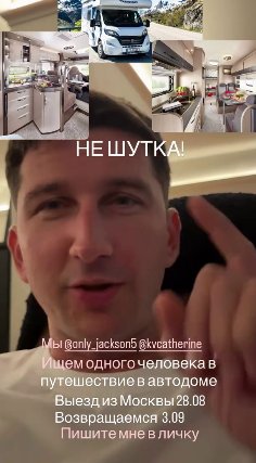 Женя Дорожкина вместе Шаолиня едет с Луковкиным в путешествие в доме на колесах Женя Дорожкина вместе Шаолиня едет с Луковкиным в путешествие в доме на колесах