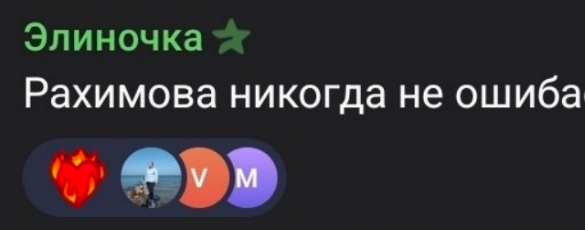 Карина Тетуева возмущена провокацией Егора Мельникова и Элины Рахимовой Карина Тетуева возмущена провокацией Егора Мельникова и Элины Рахимовой