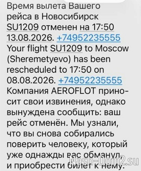 Егор Мельников обратился за помощью к бывшему пумы Егор Мельников обратился за помощью к бывшему пумы
