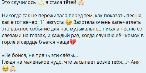 Ольга Бузова подарила сестре трогательную песню Ольга Бузова подарила сестре трогательную песню