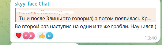Никита Гуранда о расставании с Кристиной Лясковец: У нас разный вайб, не моё Никита Гуранда о расставании с Кристиной Лясковец: У нас разный вайб, не моё