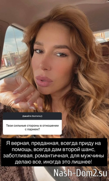 Надежда Ермакова: Нам нечего делить Надежда Ермакова: Нам нечего делить
