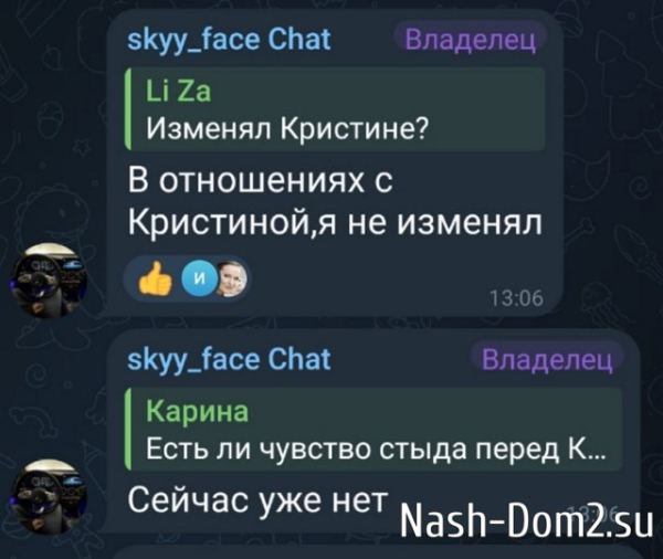 Никита Гуранда: Чувства были, я никого не обманывал Никита Гуранда: Чувства были, я никого не обманывал