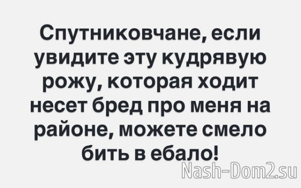 Дмитрий Гачмин нашёл способ напомнить о себе в соцсетях Дмитрий Гачмин нашёл способ напомнить о себе в соцсетях