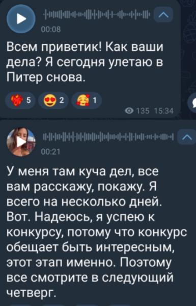 Евгения Дорожкина летит в Санкт-Петербург без мужа на несколько дней Евгения Дорожкина летит в Санкт-Петербург без мужа на несколько дней