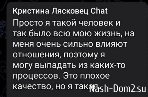 Кристина Лясковец: Знаете, что показывает расставание? Кристина Лясковец: Знаете, что показывает расставание?