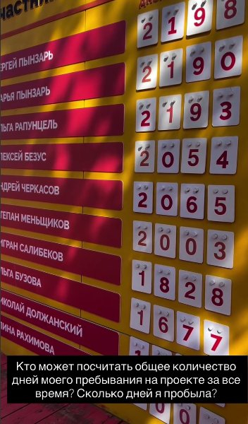 Надежда Ермакова хочет повесить свою табличку на доску почёта вместо таблички Рахимовой Надежда Ермакова хочет повесить свою табличку на доску почёта вместо таблички Рахимовой
