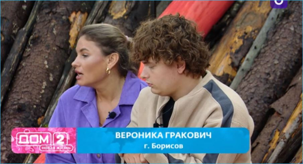 Как Егор Мельников покидал Дом 2 в полном шоке от своей любви Как Егор Мельников покидал Дом 2 в полном шоке от своей любви