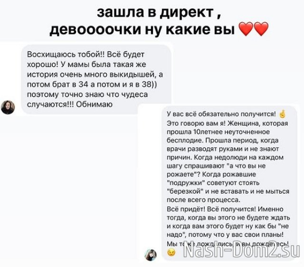Майя Донцова: О беременности вообще никто не знал Майя Донцова: О беременности вообще никто не знал