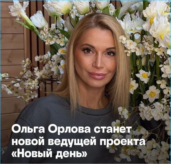 Последние новости дом 2 на сегодня 28 августа 2026 Последние новости дом 2 на сегодня 28 августа 2026
