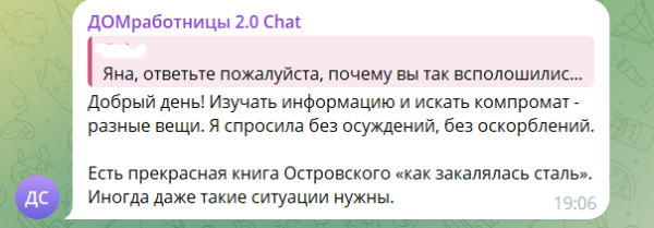 Яна Фиткевич объяснила, почему Артём Рышковский впал в опалу на Доме 2 Яна Фиткевич объяснила, почему Артём Рышковский впал в опалу на Доме 2