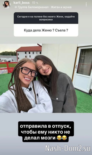 Карина Клочкова: Предложение мне никто не делал Карина Клочкова: Предложение мне никто не делал
