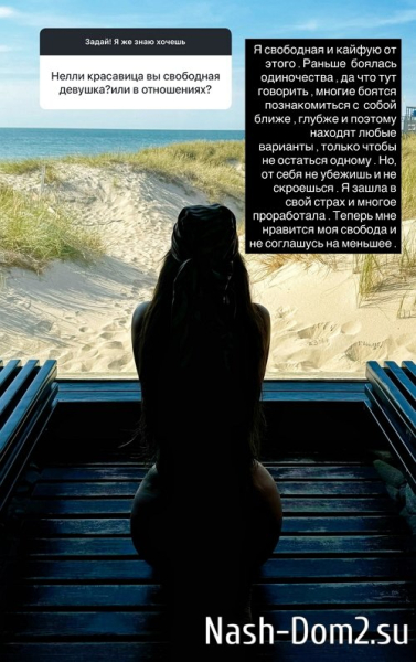 Нелли Ермолаева: Раньше я боялась одиночества Нелли Ермолаева: Раньше я боялась одиночества