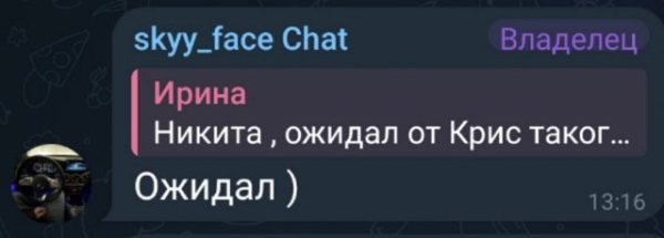 Никита Гуранда: Чувства были, я никого не обманывал Никита Гуранда: Чувства были, я никого не обманывал
