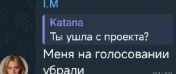 Ивану Михайличенко выгнали к Адееву на голосовании Дома 2 Ивану Михайличенко выгнали к Адееву на голосовании Дома 2