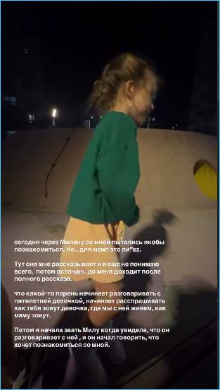 Ирина Пингвинова переживает из-за общительности дочки Миланы Ирина Пингвинова переживает из-за общительности дочки Миланы