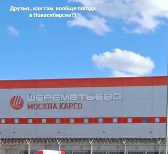 Последние новости дом 2 на сегодня 24 августа 2026 Последние новости дом 2 на сегодня 24 августа 2026