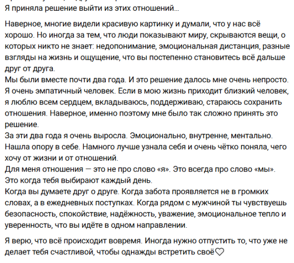 Милена Безбородова простила Сергея Захарьяша, который снова одинок Милена Безбородова простила Сергея Захарьяша, который снова одинок