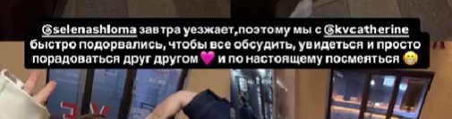 Елена Тепловодская рада встрече с Еленой Шломой в Москве Елена Тепловодская рада встрече с Еленой Шломой в Москве